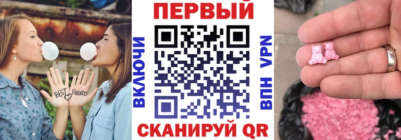 Купить где  Полысаево  АМФЕТАМИН Premium 