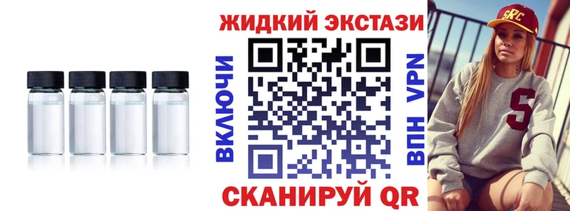 БУТИРАТ GHB  Купить где  Полысаево 