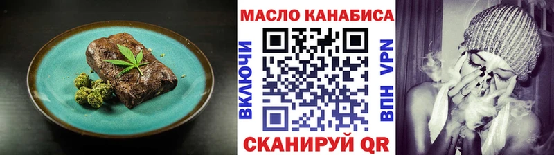Купить закладки  Полысаево  Canna-Cookies марихуана 
