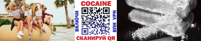 Кокаин Columbia Полысаево