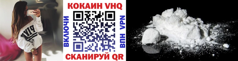 Купить закладки  Полысаево  КОКАИН Перу 