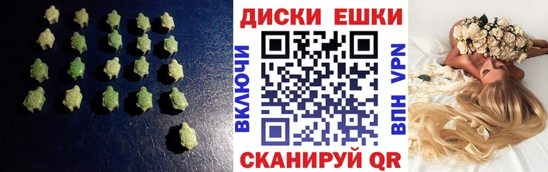 Купить  Полысаево  ЭКСТАЗИ Дубай 