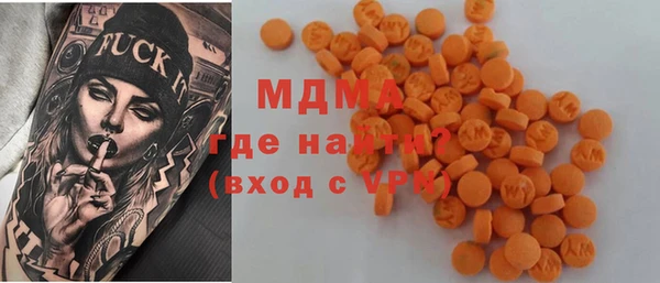 мяу мяу мука Балахна