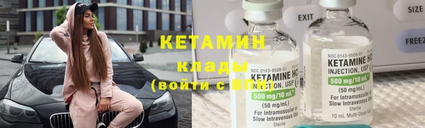 меф VHQ Балабаново