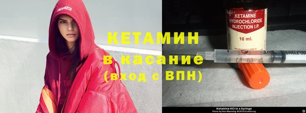 меф VHQ Балабаново