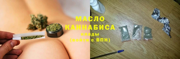 мяу мяу мука Балахна
