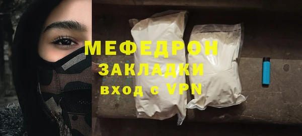 меф VHQ Балабаново