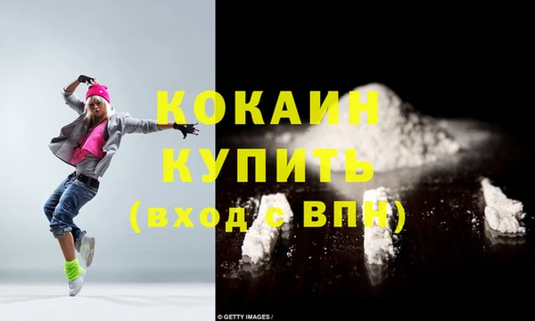 меф VHQ Балабаново