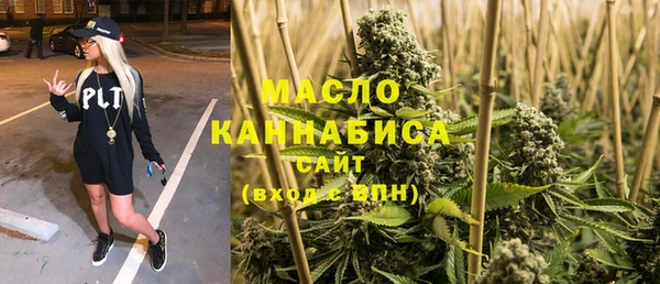 мяу мяу мука Балахна