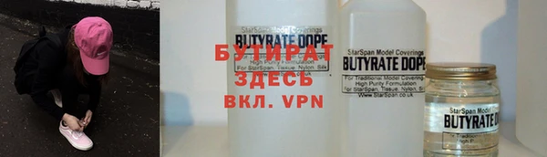 меф VHQ Балабаново