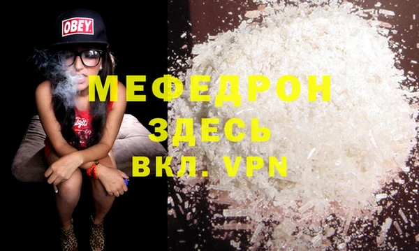 мяу мяу мука Балахна