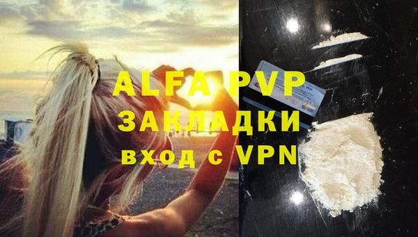 меф VHQ Балабаново