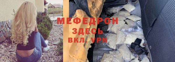 меф VHQ Балабаново