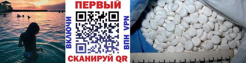 Первитин Methamphetamine  Купить где  Полысаево 