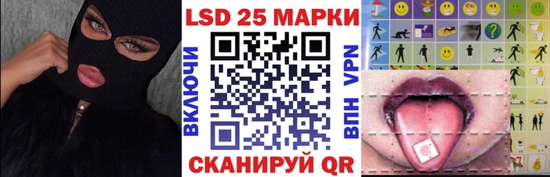 Купить закладки  Полысаево  Наркотические марки 1,5мг 