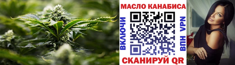 Дистиллят ТГК Wax Полысаево